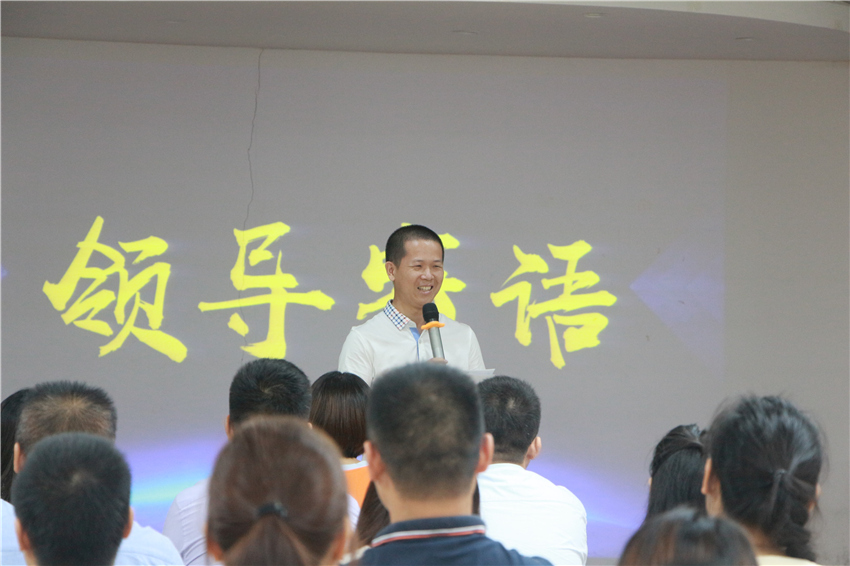 2019年仁參醫(yī)藥年中總結(jié)大會